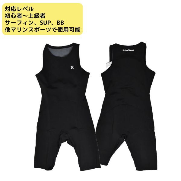 ハイパーウォーム コンプレッション