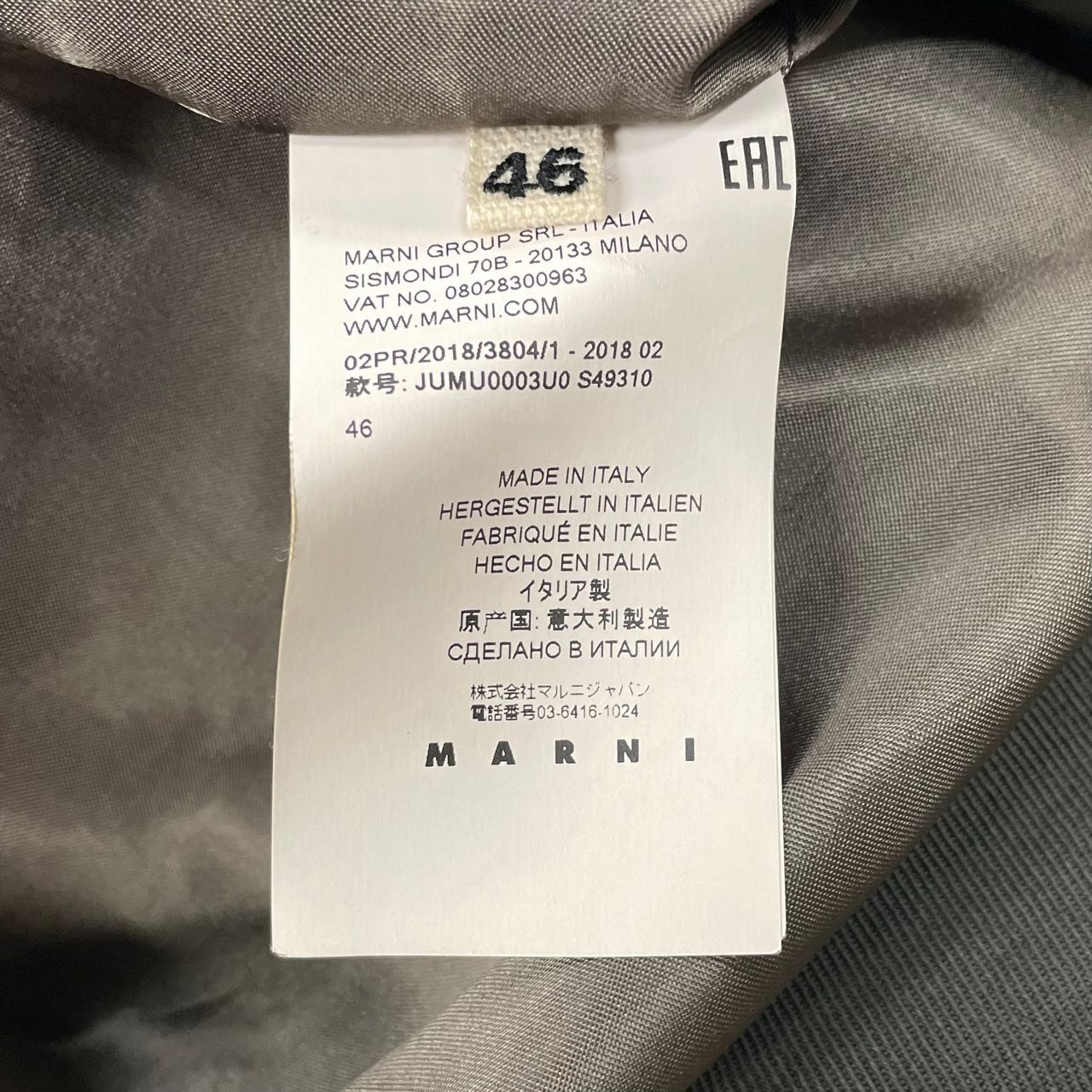 国内正規 MARNI 18AW ベルテッド ミリタリー ジャケット コート マルニ