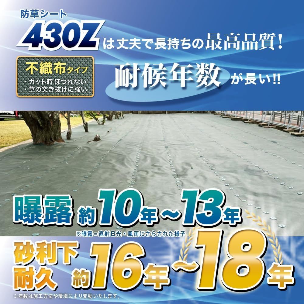 硬い材質のため曲げて梱包出来ない防草シート PET製