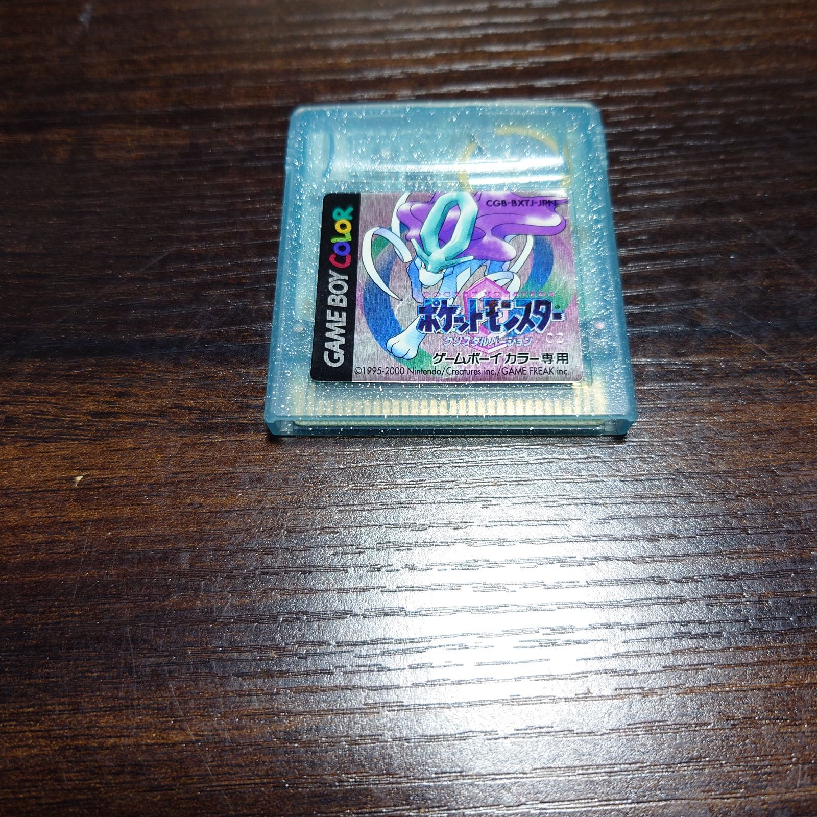 ポケモン クリスタル ポケットモンスター サッポロ ミュウ 正規