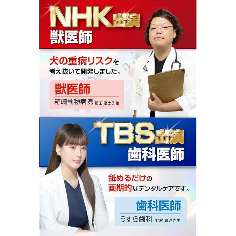 歯石取り