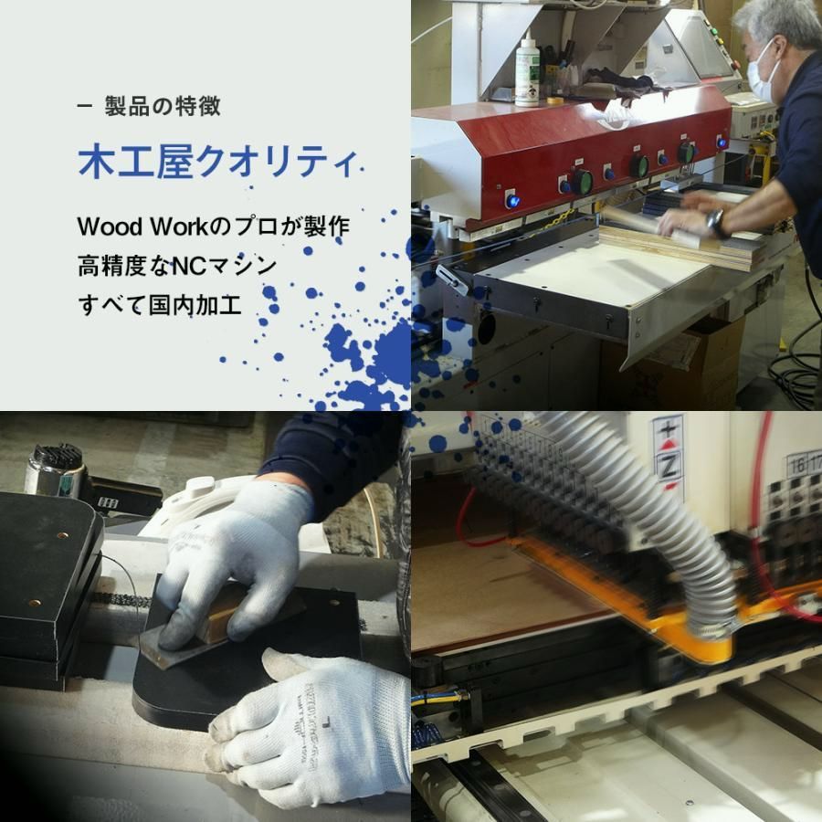 スペーシア フロア