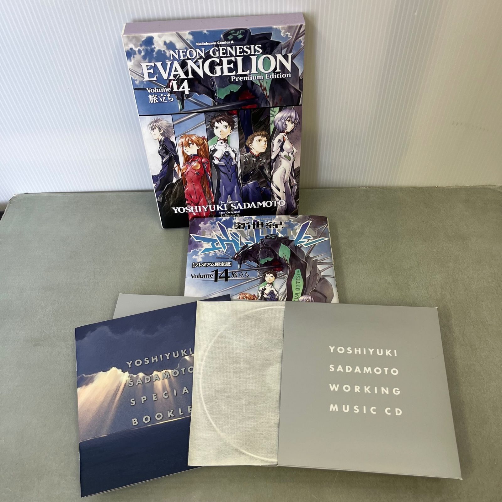 新世紀エヴァンゲリオン 全巻セット プレミアム限定版 収納ブック