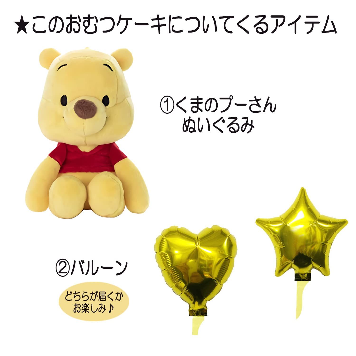ハーフバースデー 1歳の誕生日に
