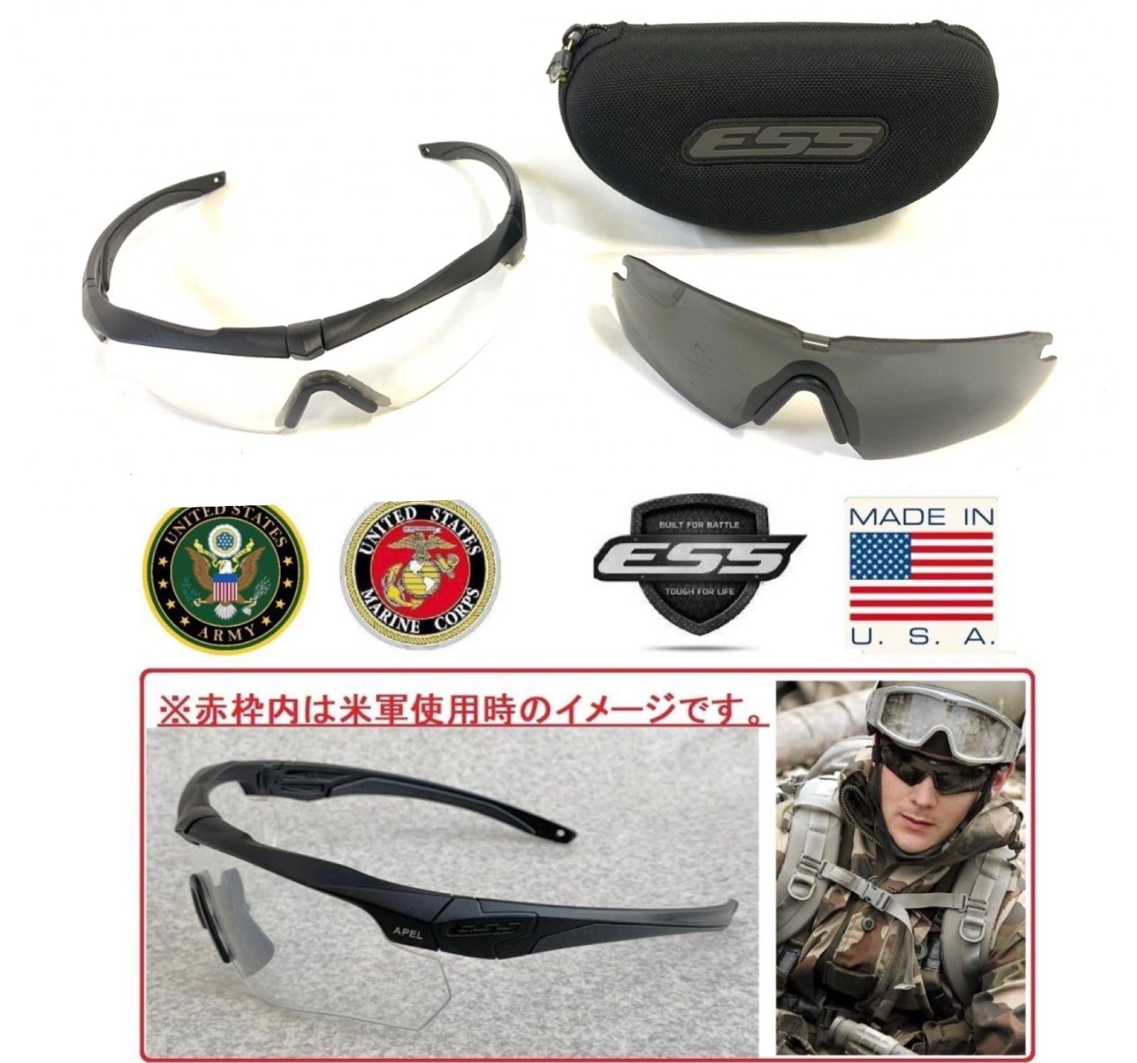 米軍放出品】☆ESS CROSSBOW/クロスボウ ゴーグル サングラス ケース付