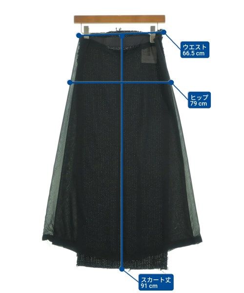 COMME des GARCONS ロング・マキシ丈スカート レディース 【古着
