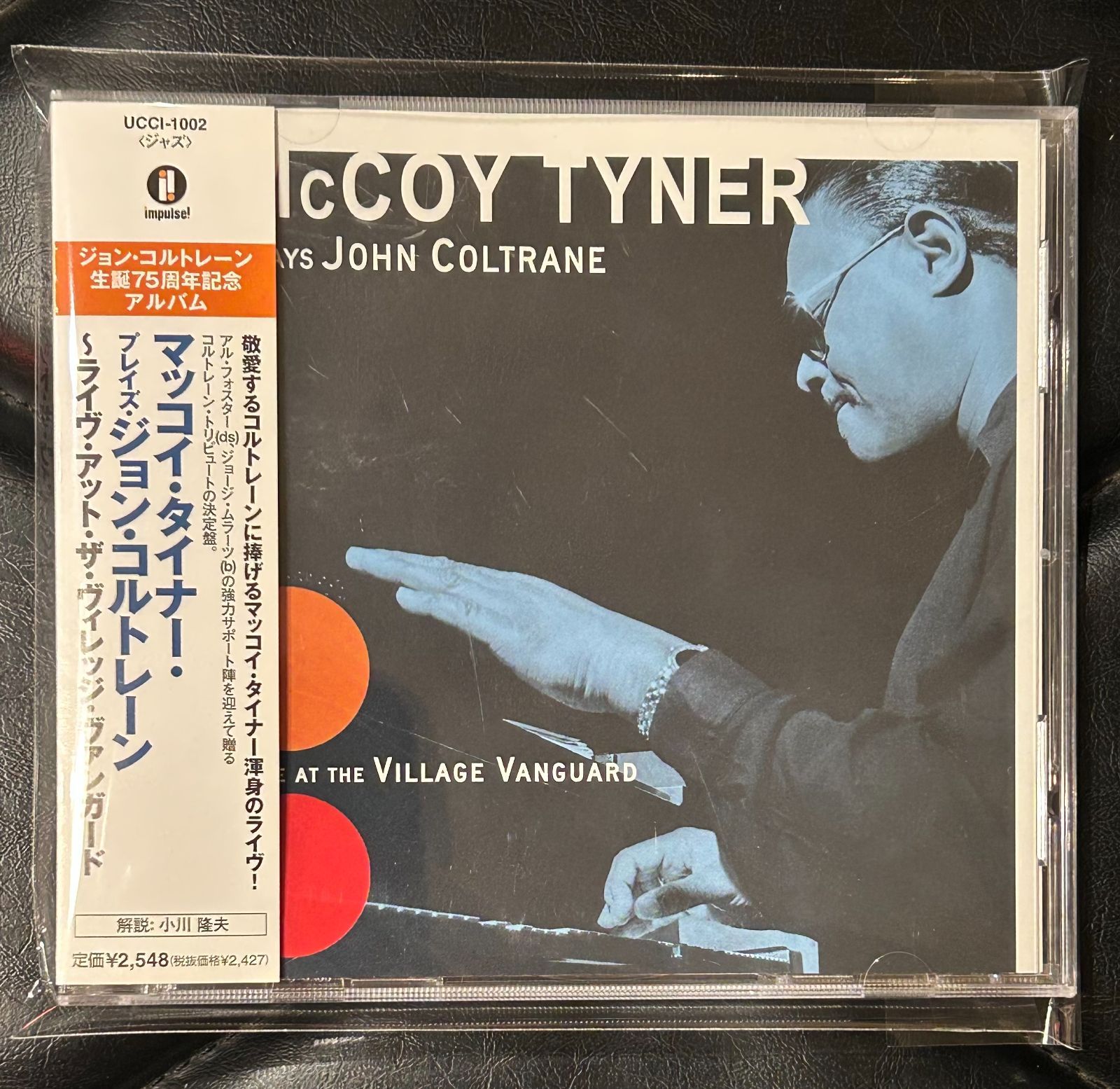 守安祥太郎 / 幻の“モカンボ”・セッション'54(完全版) [3CD