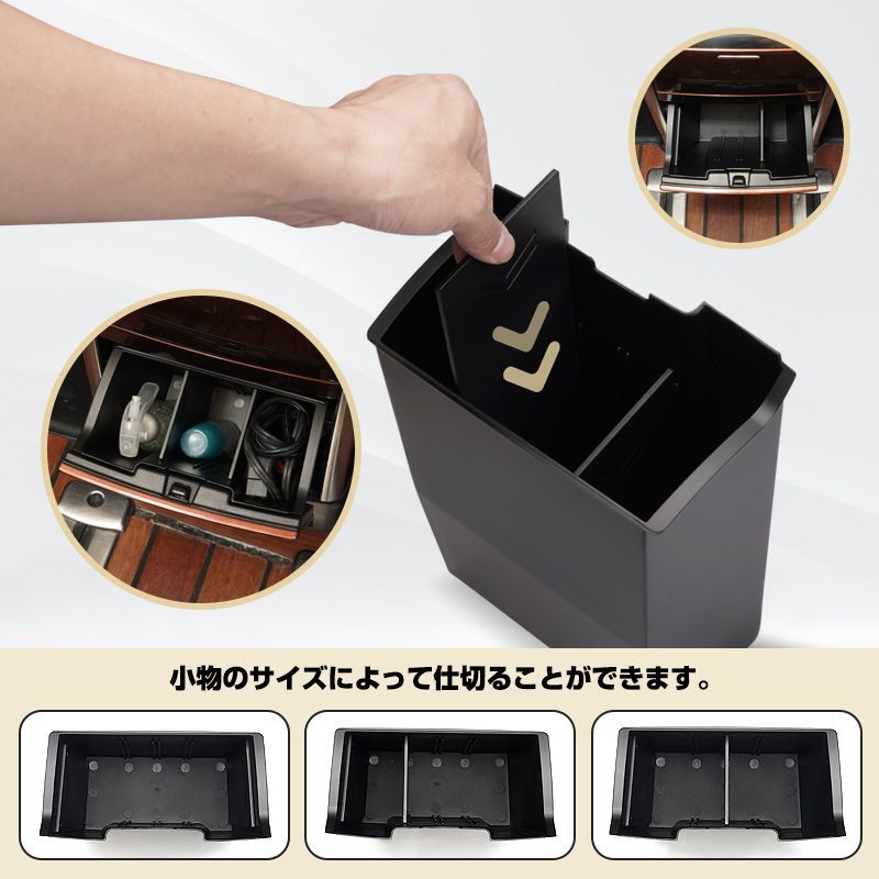 ▽FLD2031 アルファード30 ヴェルファイア 30系 センターコンソール