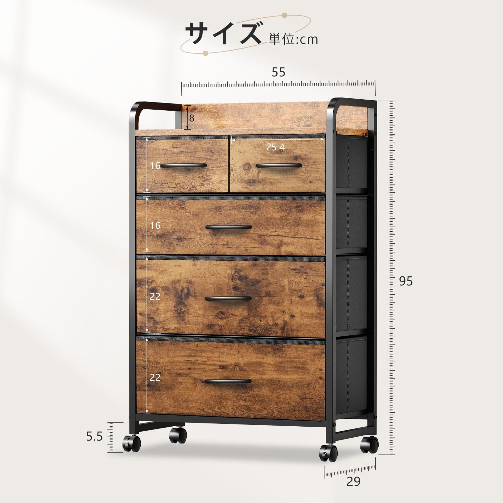 衣類収納 4段5杯