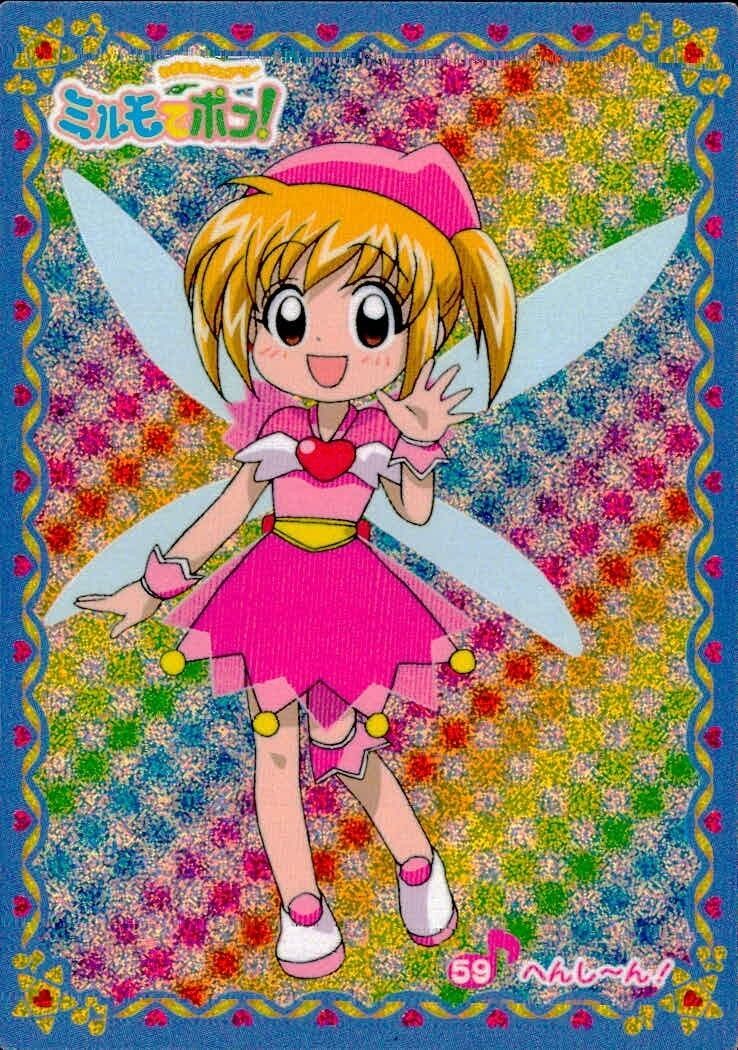 uo72 -33 カード 【状態B】 ミルモでポン キラ レア アマダ 59 FKSI