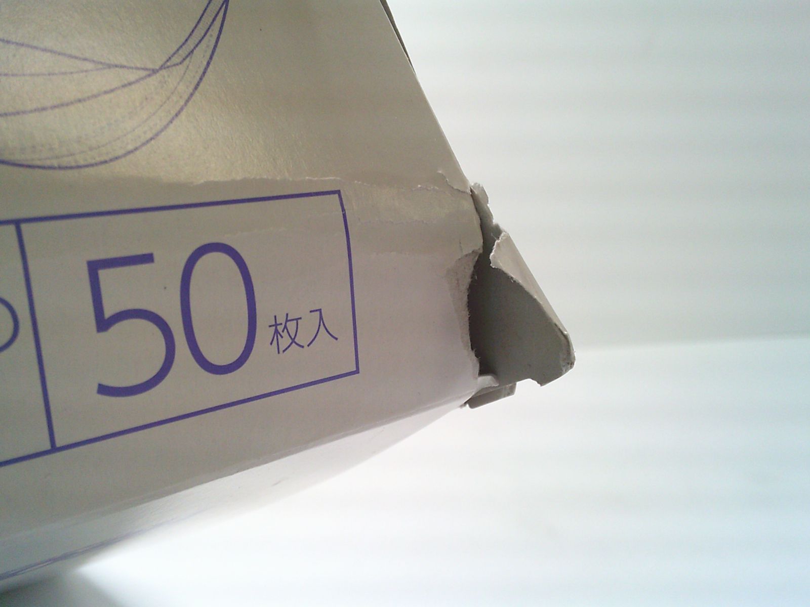 箱開き破れあり 2個セット