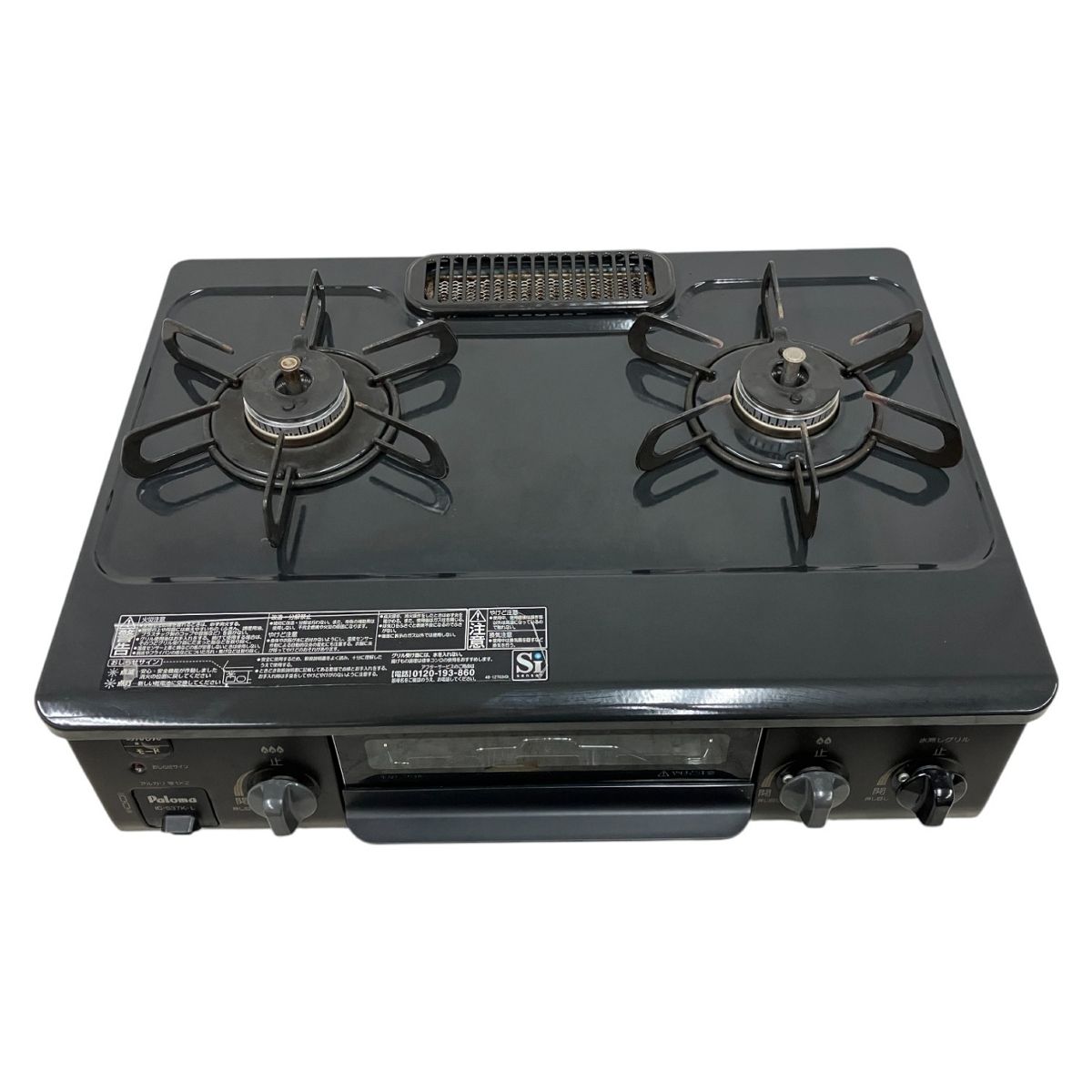 Paloma IC-S37K-L ガスコンロ ガステーブル 2021年製 LPガス