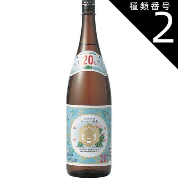 ピエール中野×LISTLESS×キンミヤ焼酎「ピュック3」 ピエール中野(凛