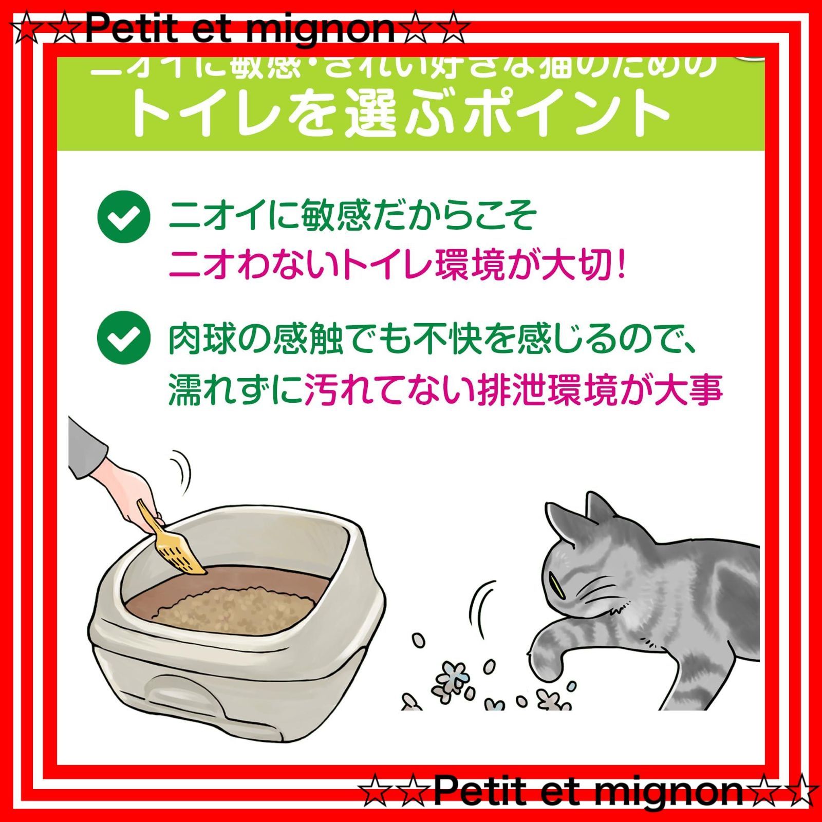 スピード発送】シルキーホワイト ハーフカバー 猫用トイレ本体 スピード発送】シルキーホワイト ハーフカバー 猫用トイレ本体