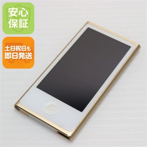 iPod nano 第7世代 16GB ゴールド 即日発送 Apple 本体 土日祝発送OK 06000