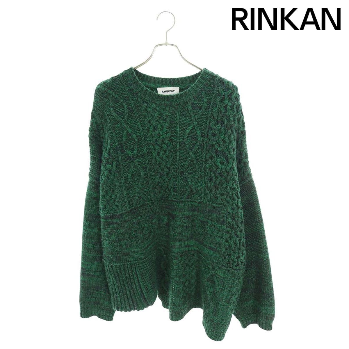 アンブッシュ  22AW  BMHE016F22KNI001 オーバーサイズケーブルニット メンズ M