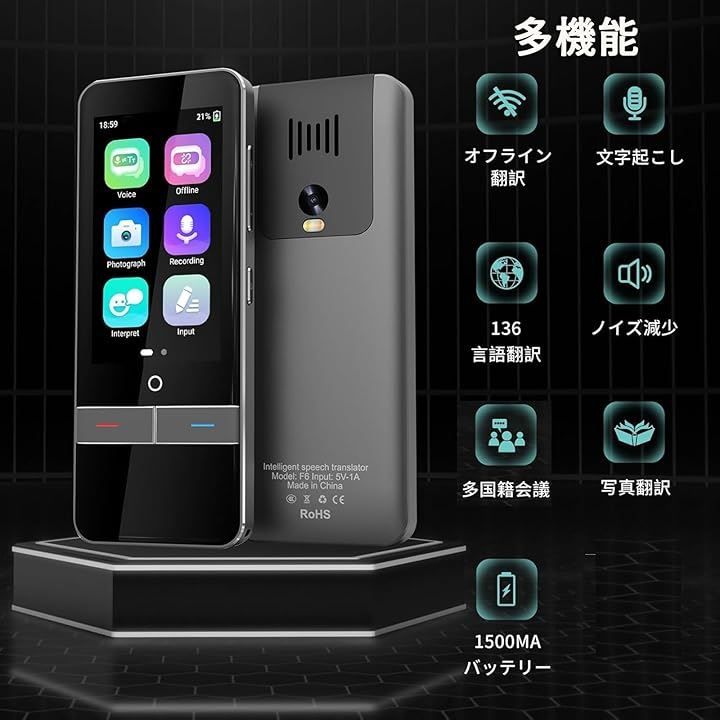 DBKWT AI音声翻訳機 142言語対応 ＆ リアルタイム通訳 オフライン翻訳 