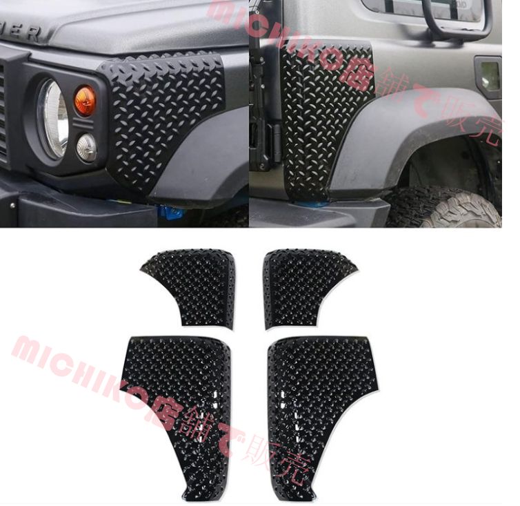 2019-2025新型ジムニーjb 64 jb 74 4枚葉板包角保護装飾を適用する