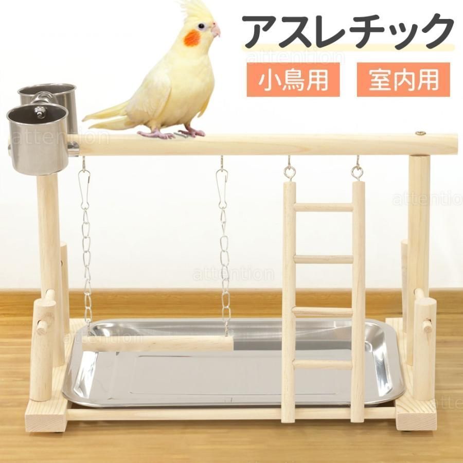 備長炭止まり木✨止まり木スタンド✨パーチ✨専用です(^_^*)✳️ Amazon | SALUDABLE 鳥 止まり木 止まり台 パーチ 自然木 インコ