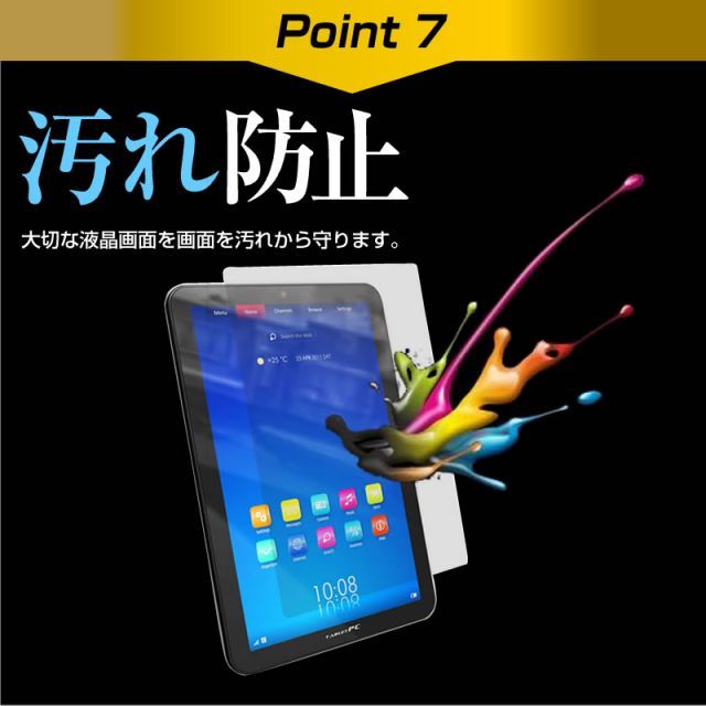 VAIO Pro PJ VJPJ22 シリーズ [12.5インチ] ケース カバー 衝撃吸収 PCケース と ブルーライトカット液晶保護フィルム と シリコンキーボードカバー の3点セット メール便送料無料 VAIO PJ Pro VAIO｜VAIO公式 オンラインストア｜VAIO STORE