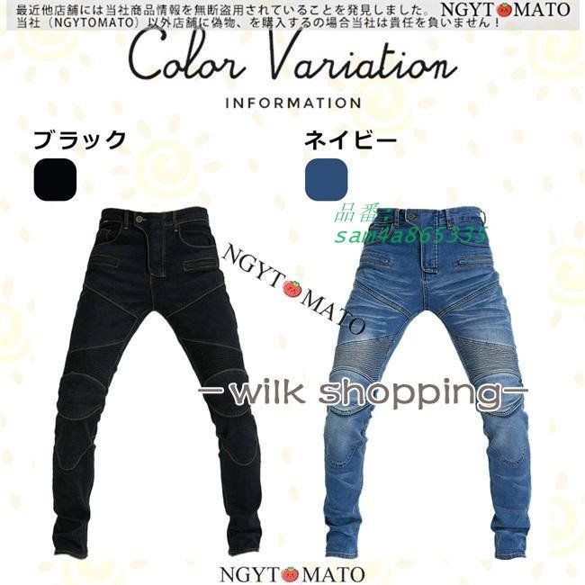 バイクパンツ デニム クール パンツ バイク用パンツ バイクウェア お洒落 黒 ズボン ポケット付き ライダー 膝パッド ニーパッド オートバイカジュアル am4a865335