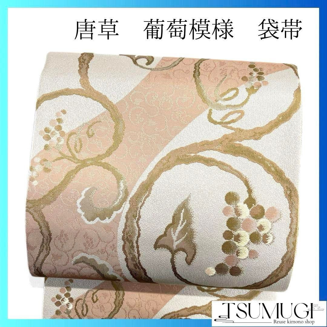 縦縞 リーフ模様 錦糸 袋帯 着物 123a p