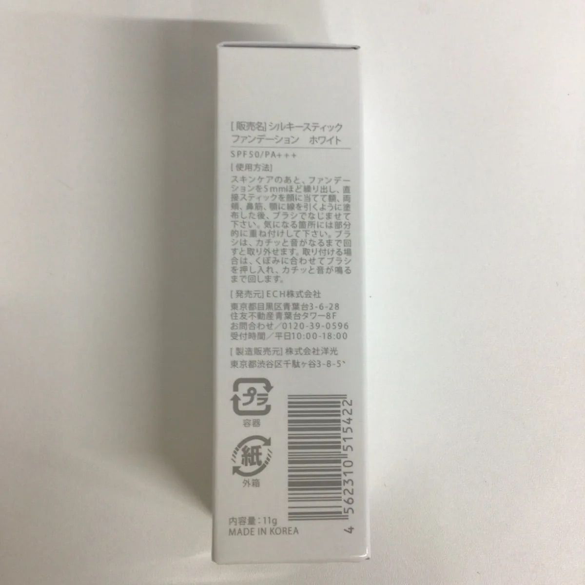カミカ