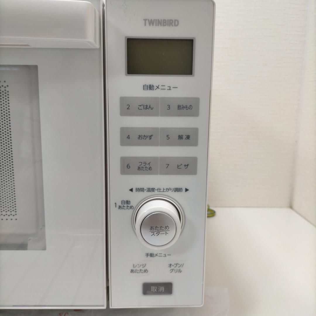 グリル ホワイト