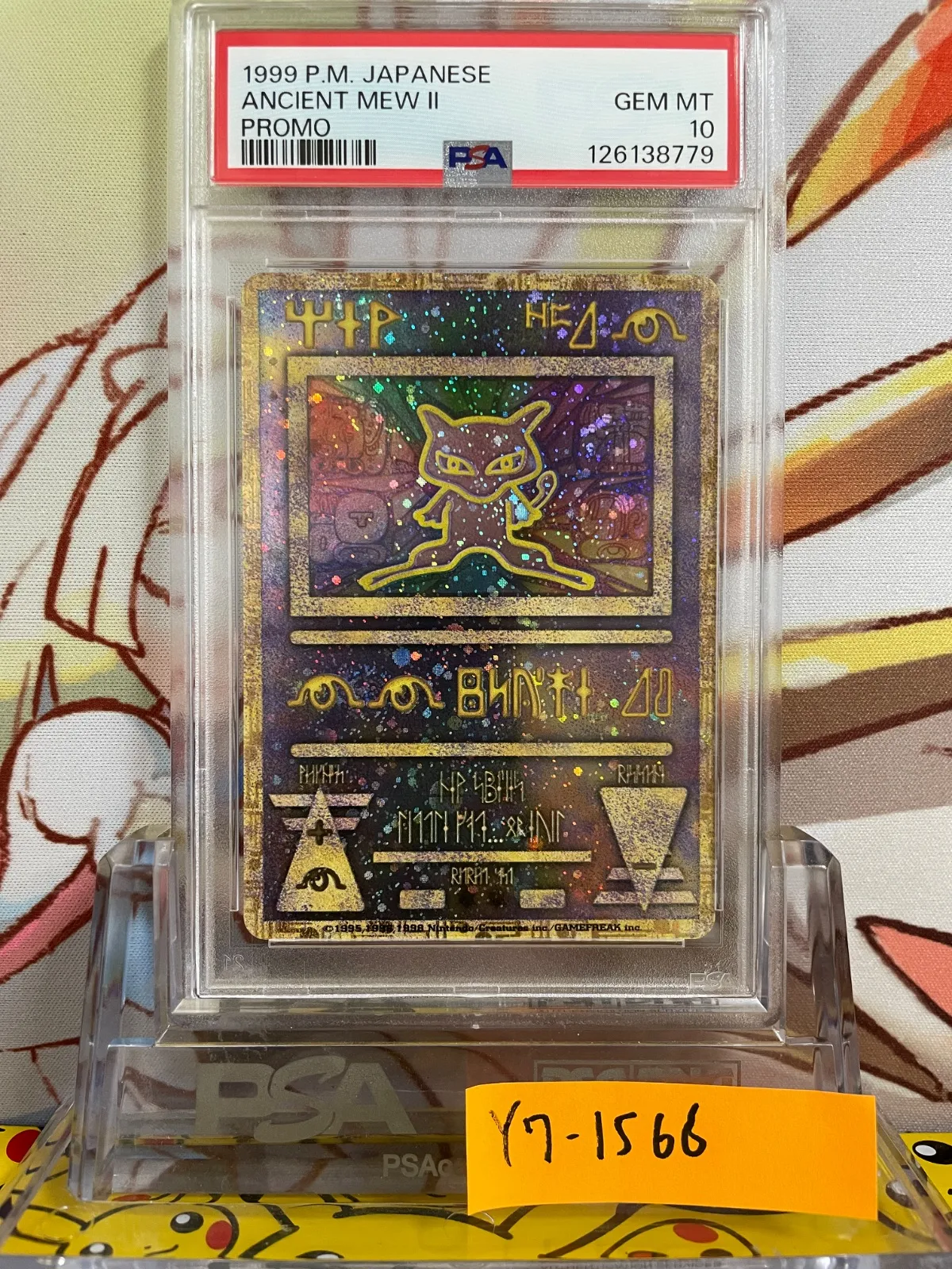 2025年最新】古代ミュウ psa9の人気アイテム - メルカリ