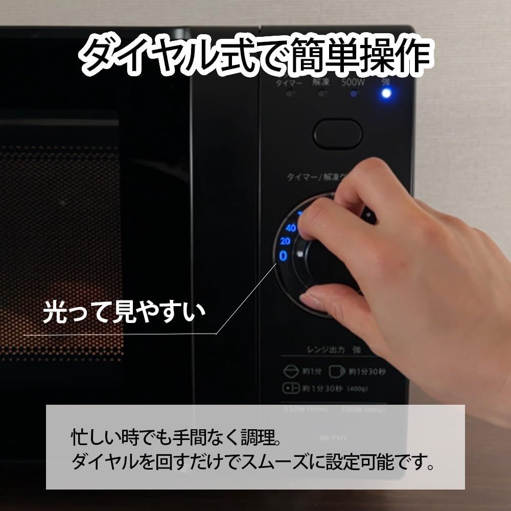 フラット 単機能 テーブル RE-T171-B レンジ ブラック 17L 電子 カンタン操作一人暮らし シンプル シャープ ヘルツフリー