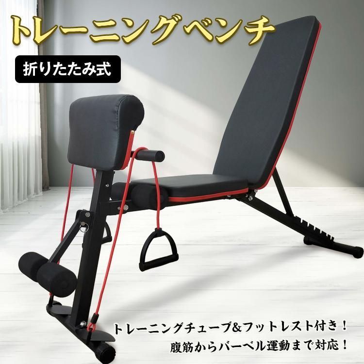 バーベル 背筋 7段階調整 ダイエット フィットネス 筋トレ トレーニング 筋トレ 腹筋マシーン 腹筋マシン 父の日 バーベル 背筋 7段階