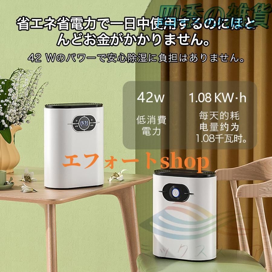 除湿機 衣類乾燥 空気清浄機 ハイブリッド式 小型 除湿器 LED