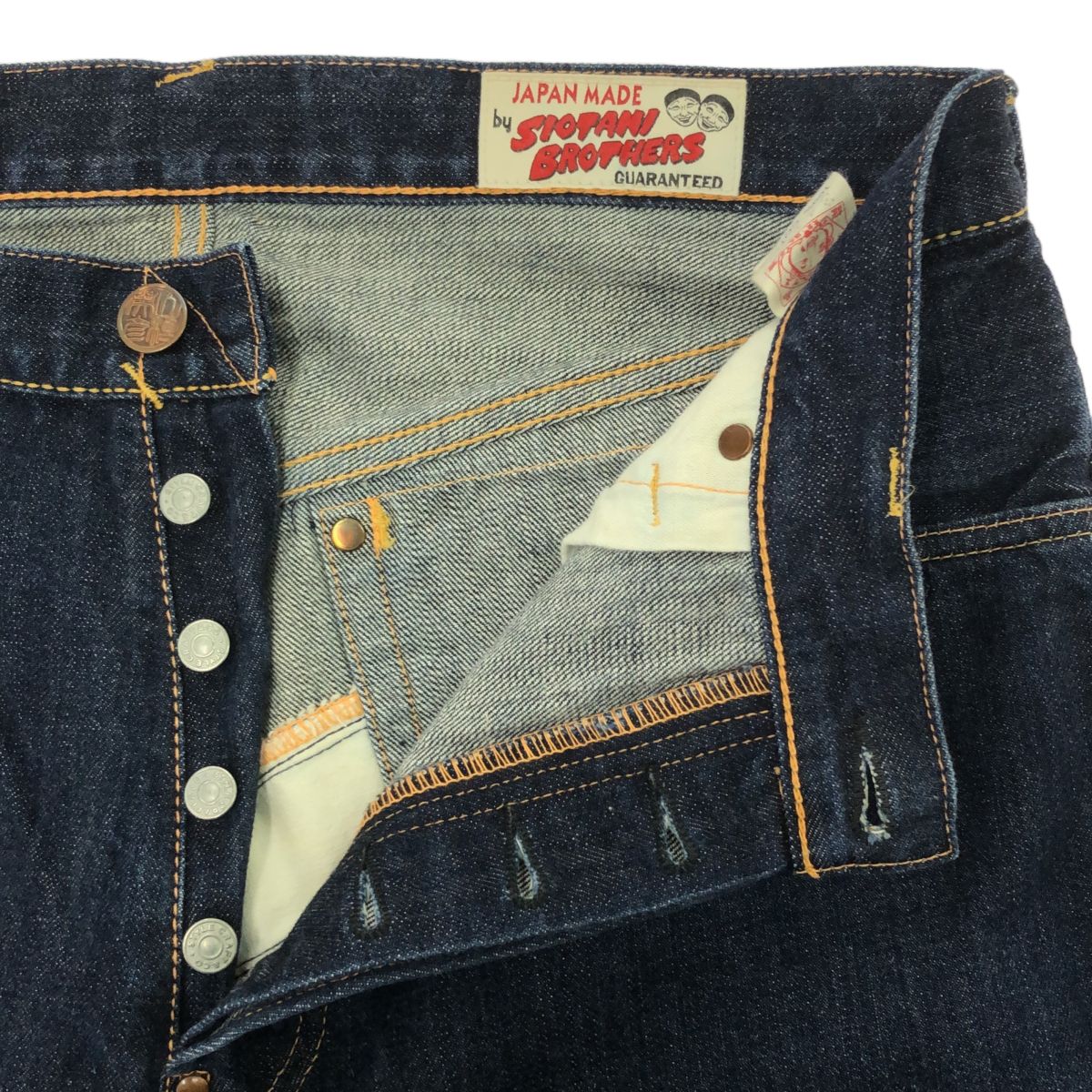 EVISU エヴィス EVISU PARIS SIOTANI BROTHERS デニムパンツ 石垣迷彩
