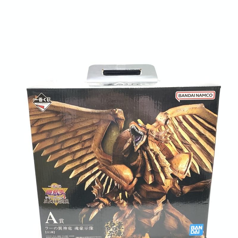 中古】開封)A賞 ラーの翼神竜 魂豪示像 [一番くじ 遊☆戯☆王
