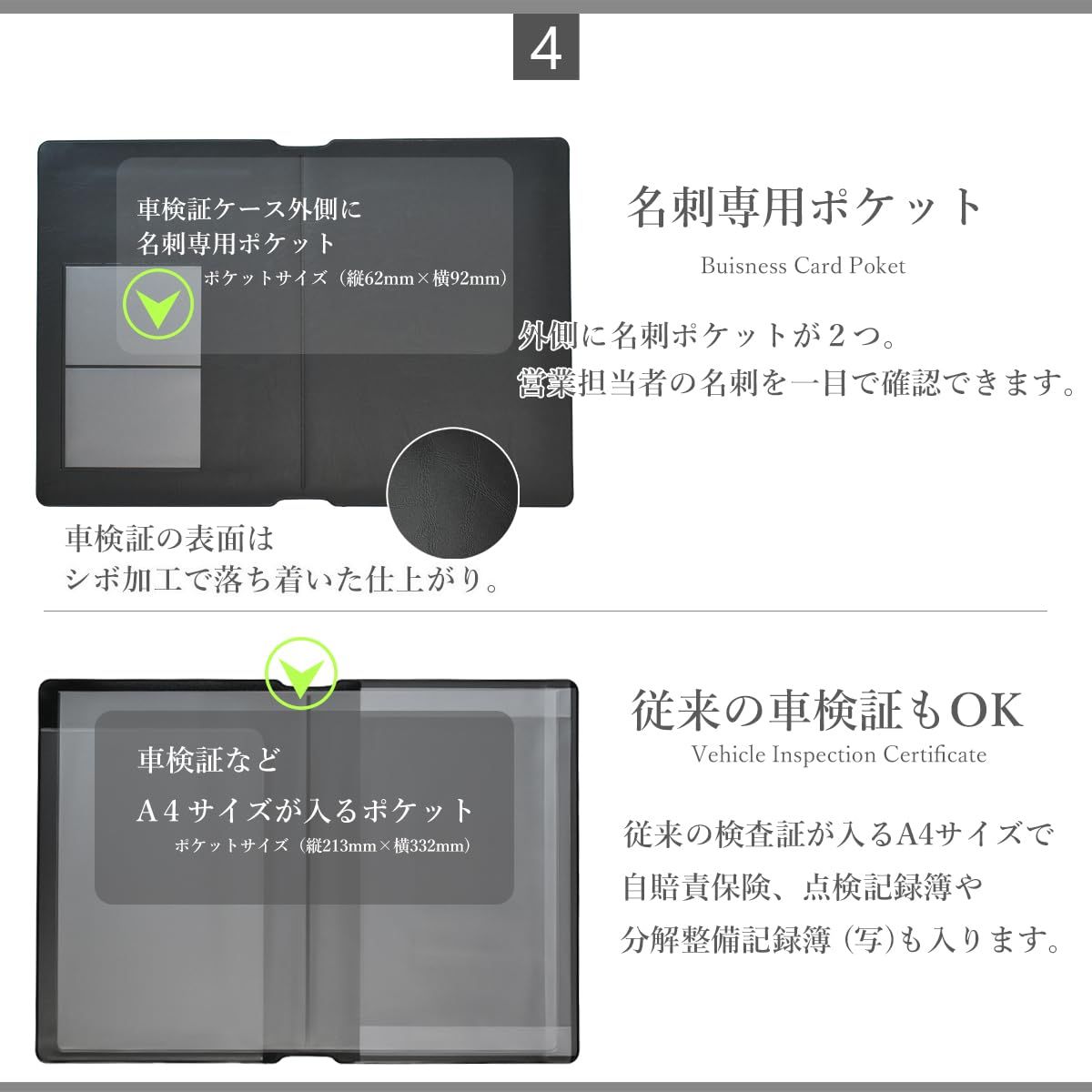 REX-OWL 車検証ケース 車検証入れ 電子車検証対応 車検証書ケース VITｰ05T ブラック ６枚セット BRIGHTFACE_UK