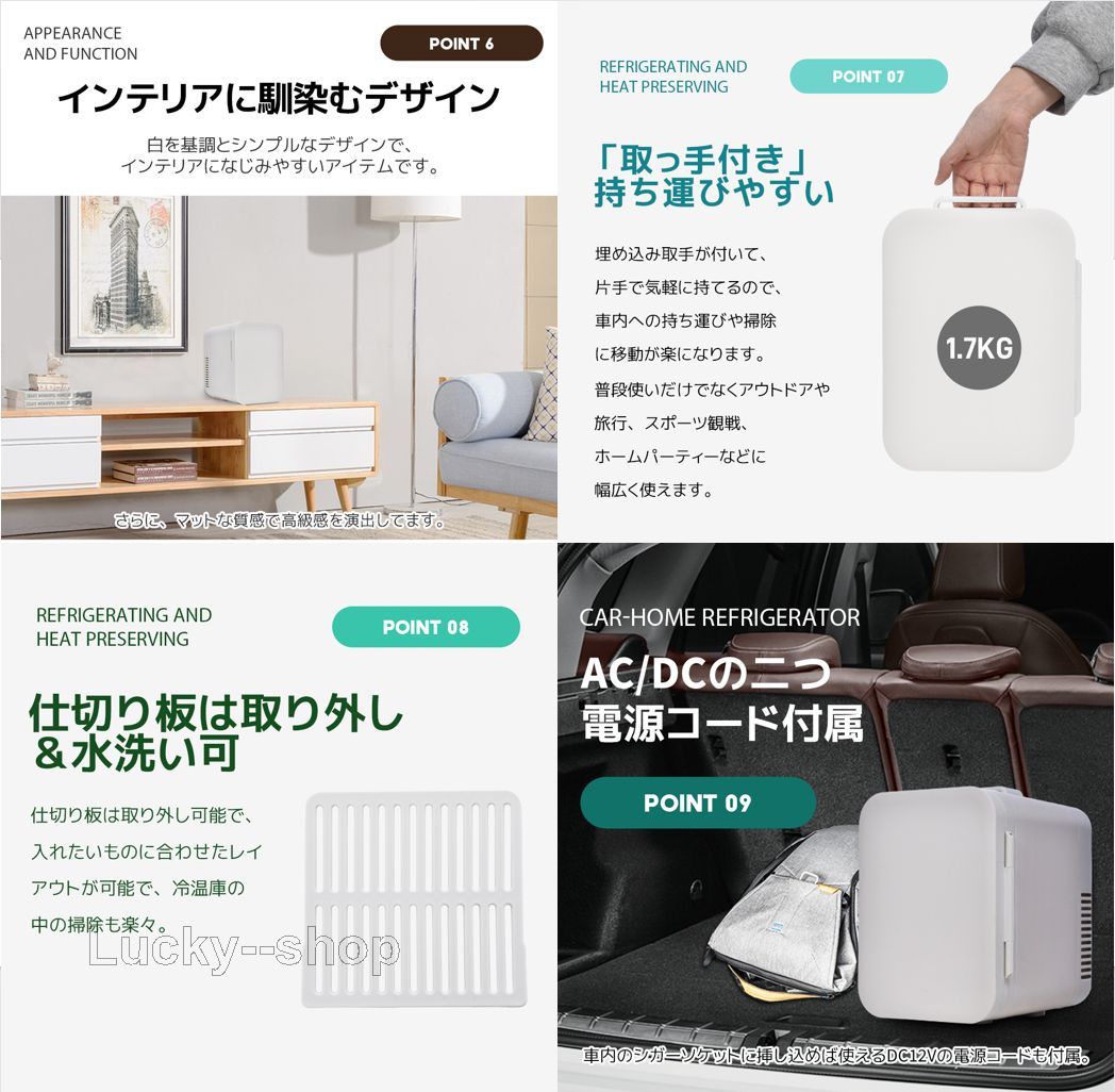 冷温庫 4L ポータブル 保冷庫 小型 車載 温冷庫 １台2役 2電源 AC DC 保温 保冷温庫 コンパクトES301162AAA - メルカリ