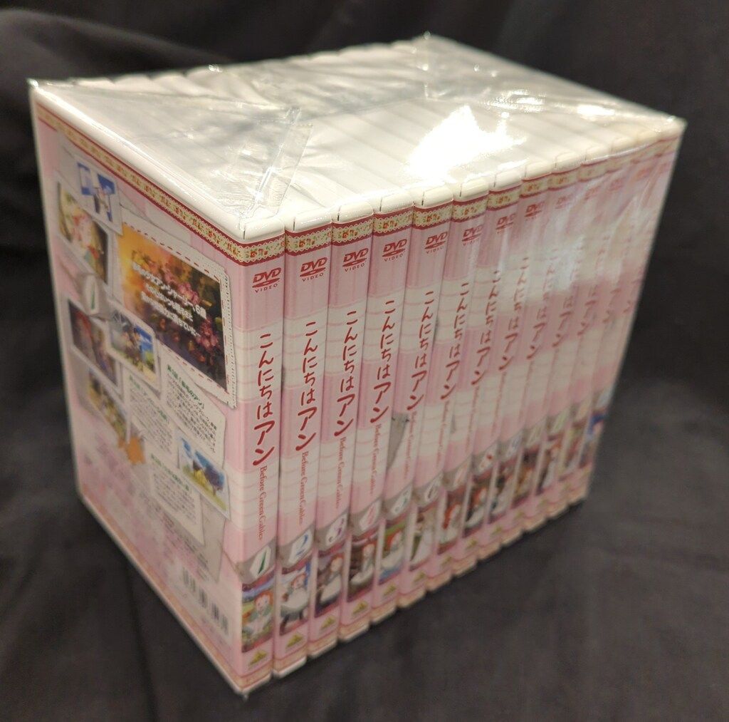 こんにちは アン Before Green Gables 13巻 DVD アニメ Amazon.co.jp: 世界名作劇場・完結版 こんにちは アン ~Before Green