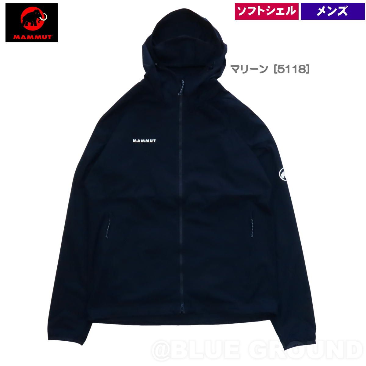 マムート | グラナイト SO フーデット ジャケット AF メンズ マリーン 5118 XS 日本S