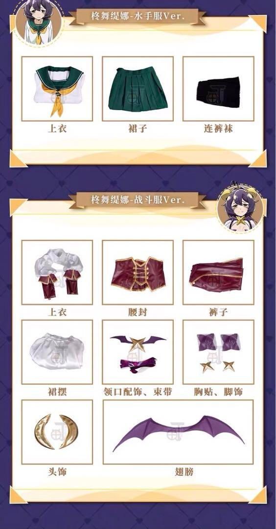 戦闘服 制服