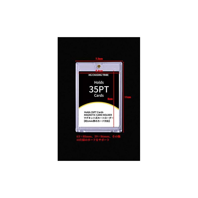HG CHASING TRIBE マグネットローダー カードローダー 100個セット