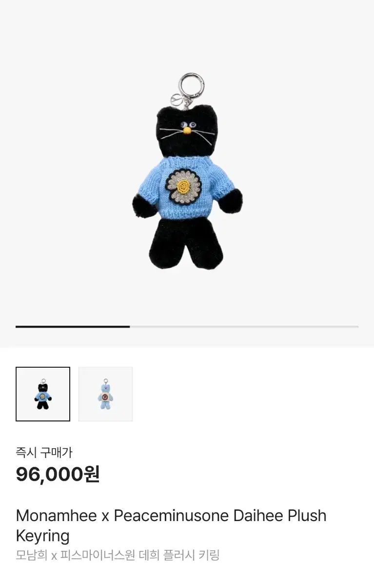 雷市場（ポンジャン）商品韓国直送】 mo.nam.hee(モナムヒ) x PEACEMINUSONE（ピースマイナスワン) デ