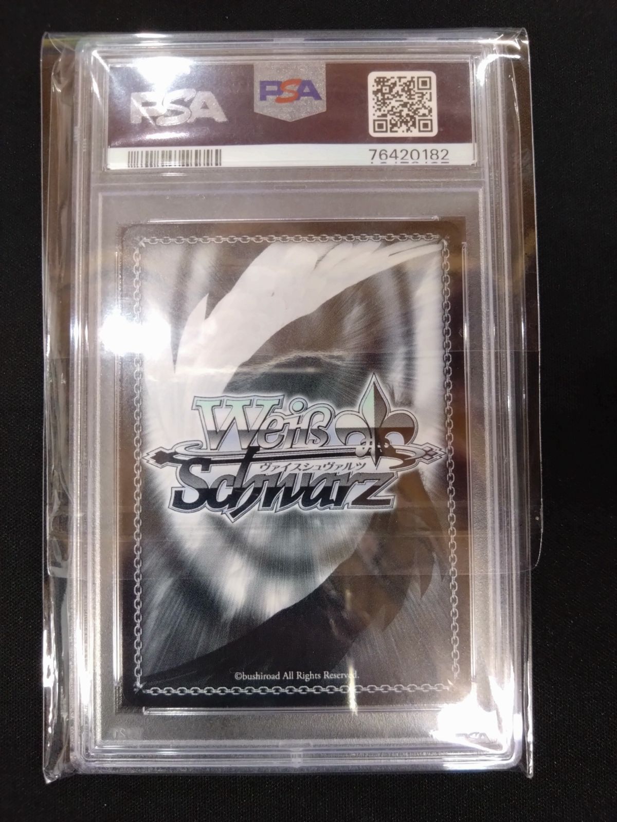 ヴァイス ゆうぎり SSP サイン PSA10 鑑定済み品 ゾンビランドサガ