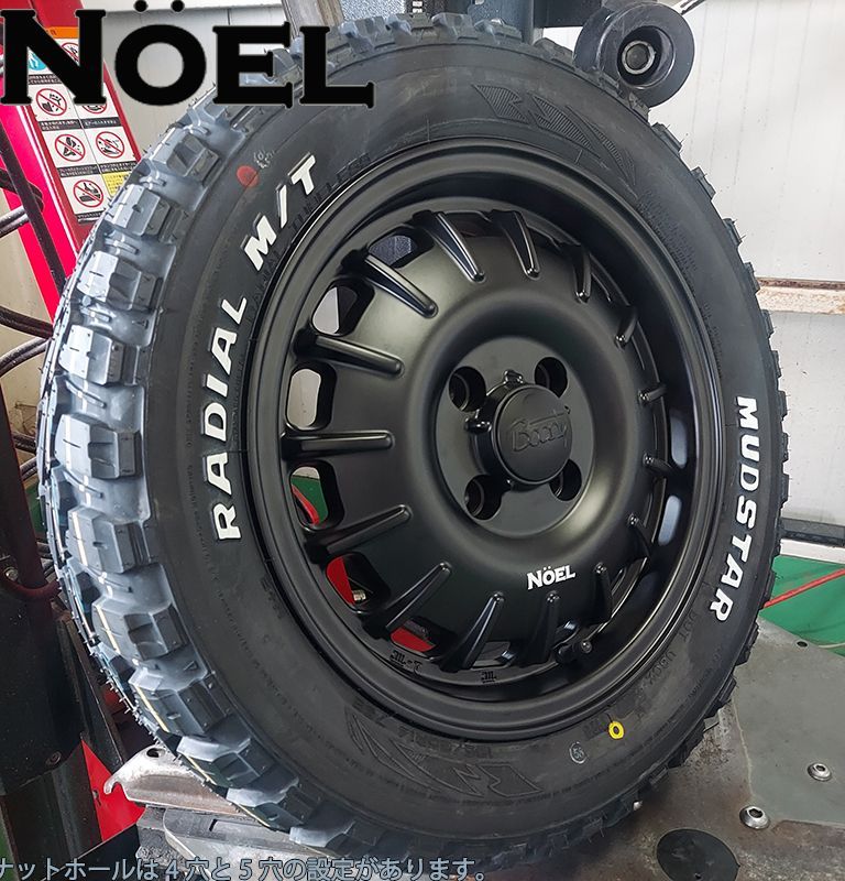 新商品 ハスラー タフト デリカミニ ウェイク スペーシアギア MUDSTAR Radial MT 165/60R15 165/65R15 15インチ  タイヤホイールセット - メルカリ