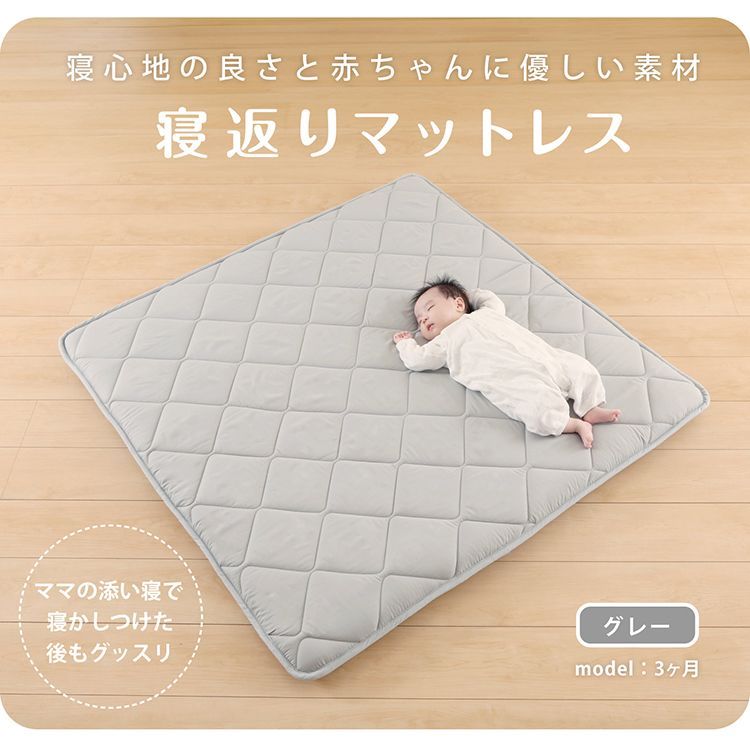 敷ふとん お昼寝布団