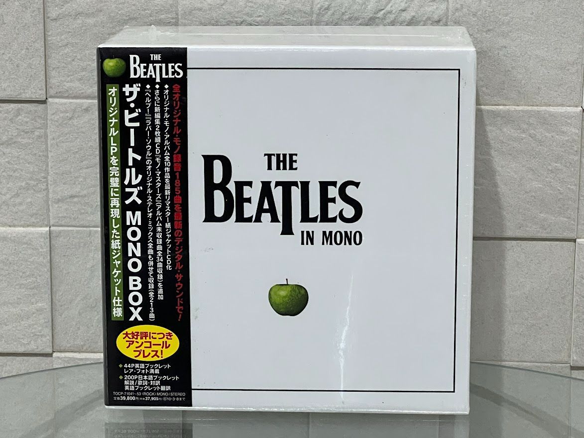 【未開封美品】ザ・ビートルズ MONO BOX　(アンコールプレス）BEATLES