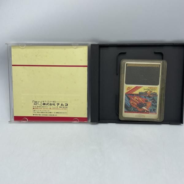 PCHu PCｴﾝｼﾞﾝ ﾅﾑｺ ﾌｧｲﾅﾙﾌﾞﾗｽﾀｰ 92 UP786_INFO