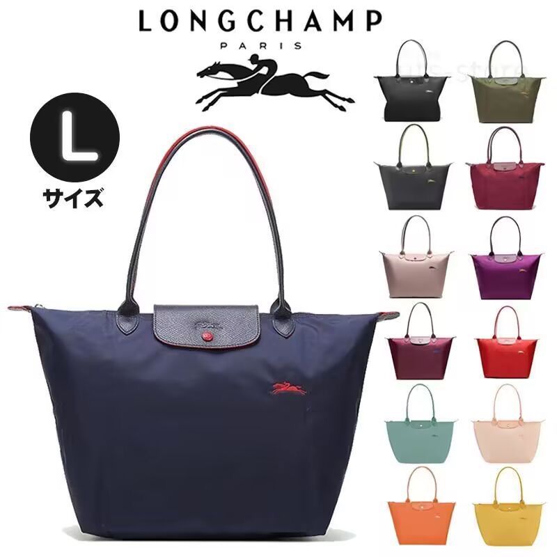 バッグLONGCHAMP（ロンシャン）トートバッグ Lサイズ