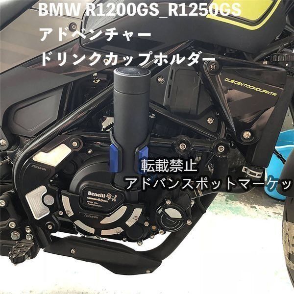 自転車ウォーターボトルドリンクカップホルダーブラケットオートバイはウォーターボトルアクセサリーを保管できます ボトルホルダー