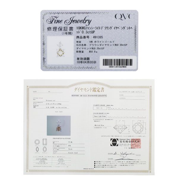 QVC K18WG プリンセスカット ダイヤモンド ペンダントトップ 0.38ct FLB SI1 D0.20ct - メルカリ