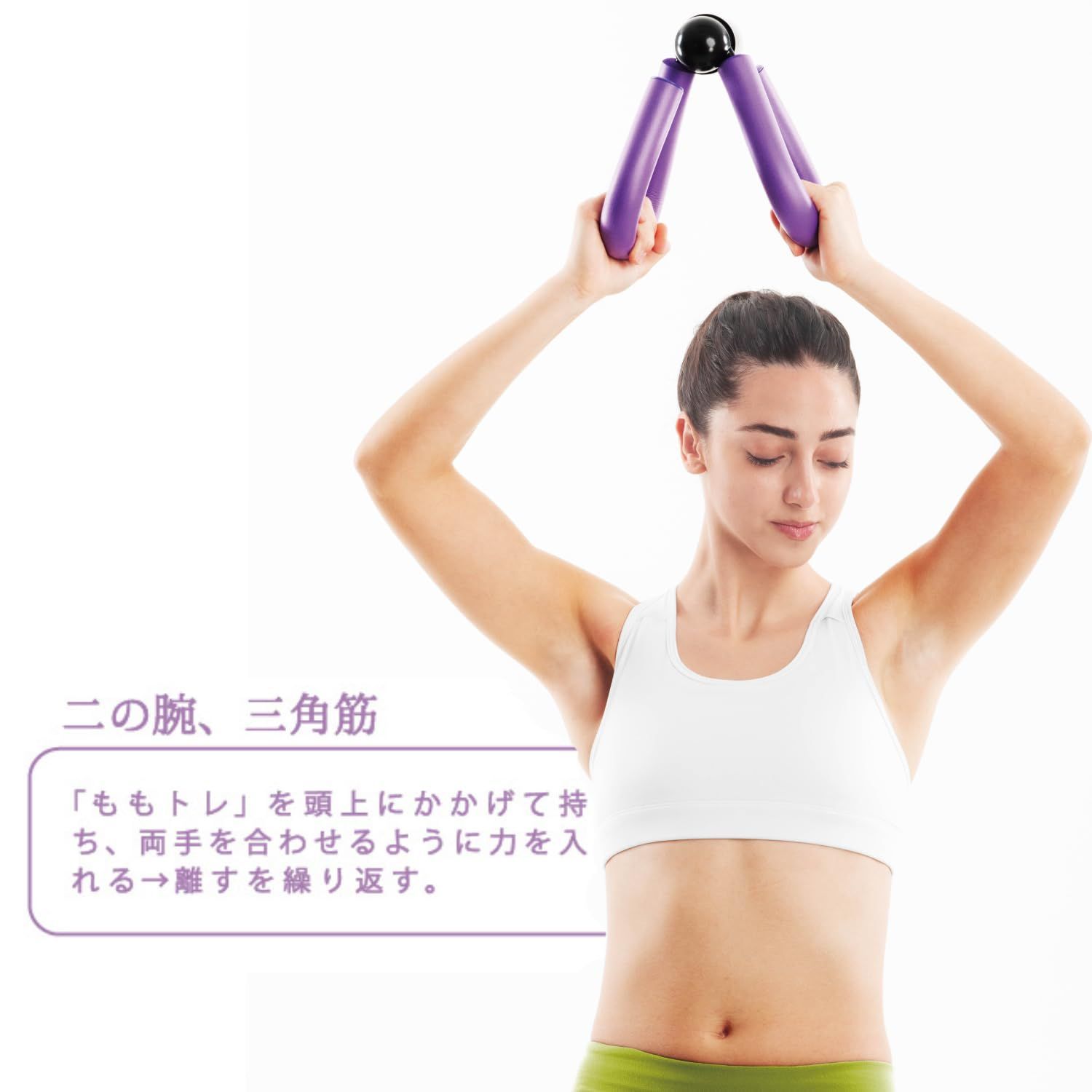 内転筋トレーニング器具 ももトレ La-VIE(ラヴィ) ダイエット